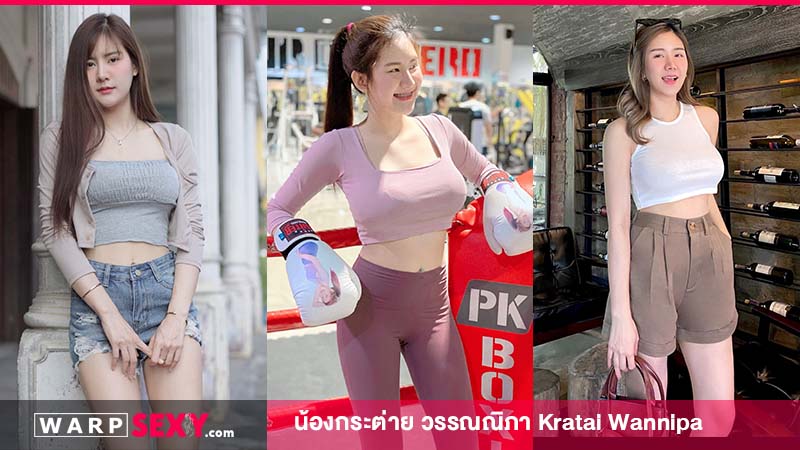 น้องกระต่าย วรรณณิภา Kratai Wannipa หรือ วรรณณิภา จันทร์แดง