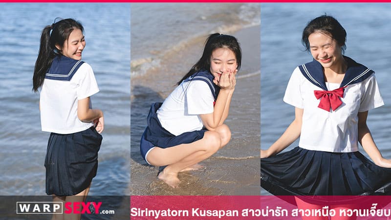 Sirinyatorn Kusapan สาวน่ารัก สาวเหนือ หวานเจี๊ยบ