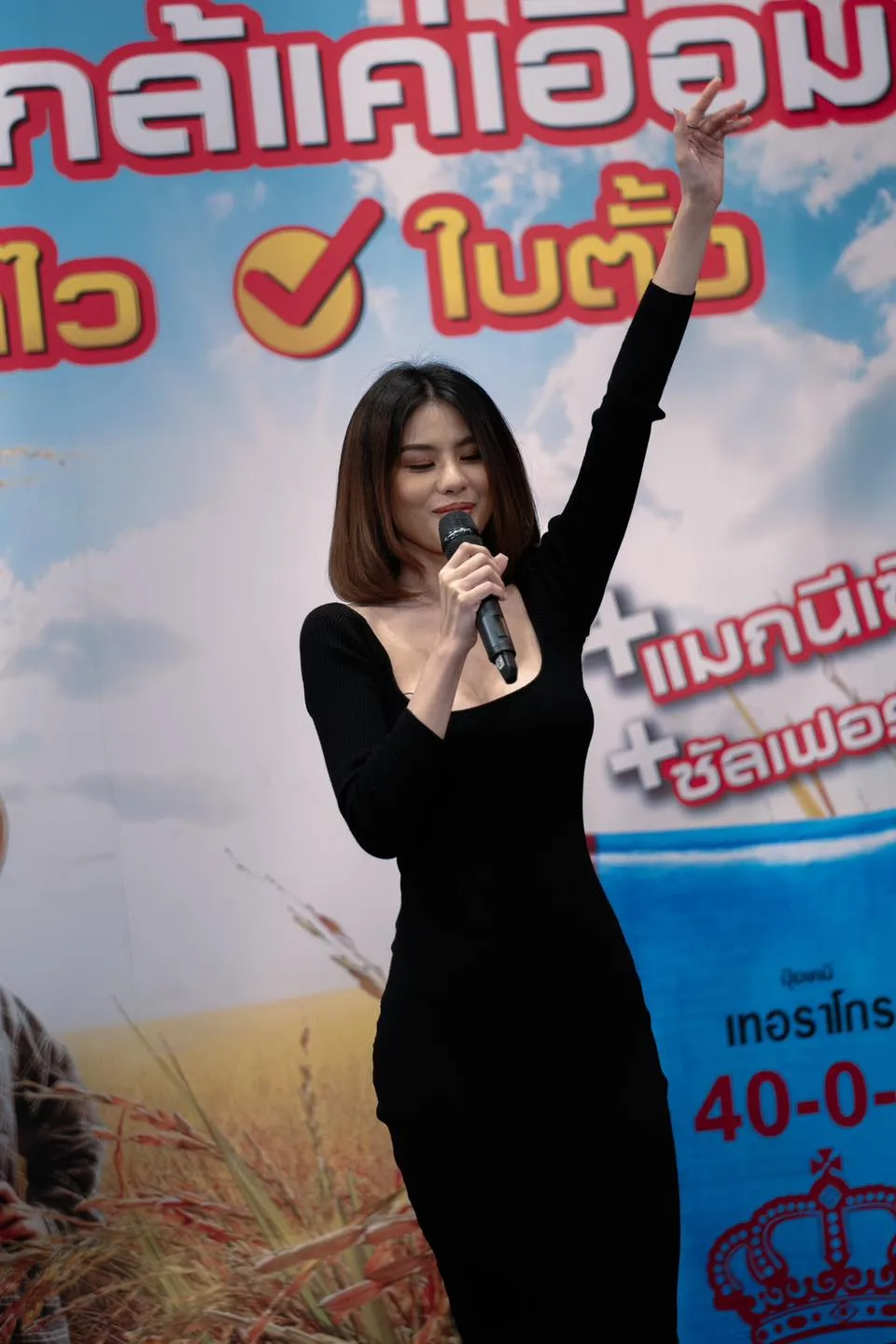 เปิดวาร์ปสาวสวย หนิง ปัทมา ก็มาดิคร้าบ (patthama_jitsawat )นักร้องสาว 2